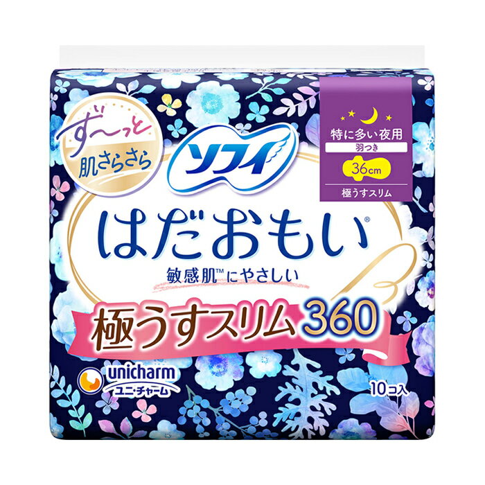 [ユニチャーム]ソフィ はだおもい360 極うすスリム 特に多い夜用 羽つき 36cm 10個入り(敏感肌 ナプキ..