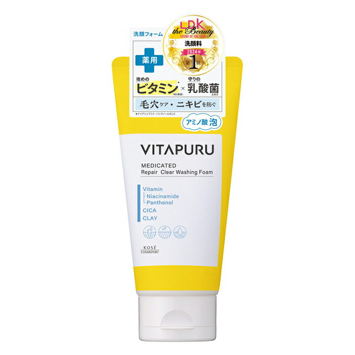 コーセーコスメポート ビタプル リペア クリア ウオッシングフォーム 130g(薬用洗顔フォーム 低刺激処方 ビタミン 乳酸菌)
