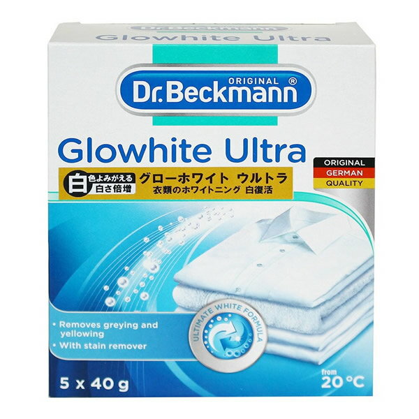 Dr.Beckmann ドクターベックマン グローホワイト ウルトラ 40g×5包入り(蛍光漂白剤 粉末 白物 白シャツ..