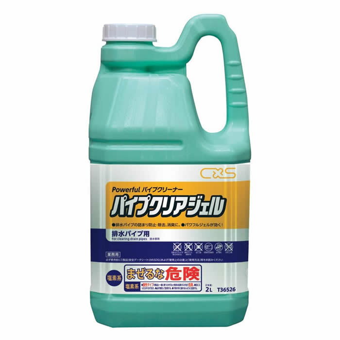 シーバイエス パイプクリアジェル 排水パイプ用 2L(配管クリーナー パイプクリーナー 清掃 塩素系)