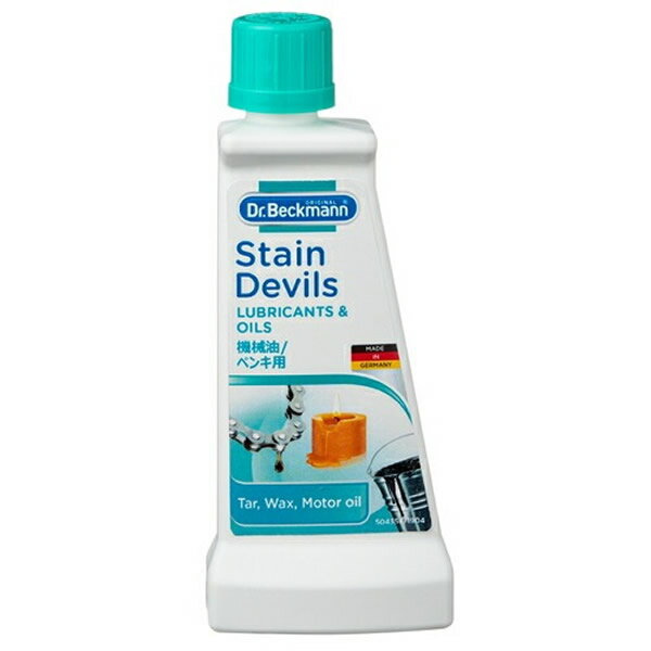 򹯥ץ쥹㤨֡ڤ椦ѥåоݡDr.Beckmann ɥ٥åޥ ƥӥ륺 ڥ 50ml(߼ ȴ  (ݥȡ פ᡼ءפβǤʤ490ߤˤʤޤ