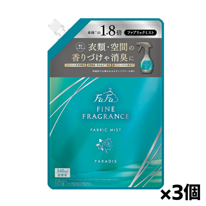 成分 香料、消臭成分(植物抽出エキス)、エタノール、安定化剤、除菌成分 使用方法 (1)キャップを開けるとき：注ぎ口の根元をつかんで、キャップを回し切って開けてください。※パックを強く持ってキャップを開けると、中の液体が飛び出ることがあるの...