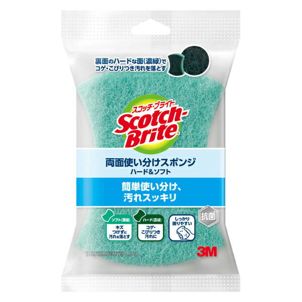 [スリーエム]3M スコッチ・ブライト 両面使い分けスポンジ ハード&ソフト(食器 フライパン キッチン コゲ・こびりつき汚れ 研磨粒子)