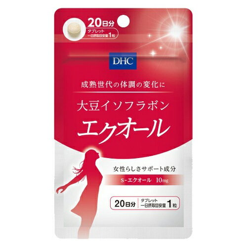 区分 栄養機能食品 原産国 日本 召し上がり方 ・1日1粒を目安にお召し上がりください。 ・一日摂取目安量を守り、水またはぬるま湯で噛まずにそのままお召し上がりください。 品名・名称 大豆胚芽抽出醗酵物加工食品 原材料 大豆胚芽抽出醗酵物(大豆を含む)／セルロース、ステアリン酸Ca、微粒二酸化ケイ素 栄養成分：1粒(350mg)あたり 熱量：1.3kcaL、たんぱく質：0.08g、脂質：0.01g、炭水化物：0.23g、食塩相当量：0.0005g、大豆胚芽抽出醗酵物：200mg(S-エクオール：10mg) アレルギー物質 大豆 規格概要 内容量：7.0g(1粒重量350mg*20袋) 保存方法 直射日光、高温多湿な場所をさけて保存してください。 注意事項 ・開封後はしっかり開封口を閉め、なるべく早くお召し上がりください。 ・お身体に異常を感じた場合は、飲用を中止してください。 ・原材料をご確認の上、食物アレルギーのある方はお召し上がりにならないでください。 ・妊娠・授乳中の方、小児はご利用をお控えください。 ・薬を服用中あるいは通院中の方は、お医者様にご相談の上お召し上がりください。 製造元 DHC 健康食品相談室 106-0047 東京都港区南麻布2-7-1 0120-575-368 検索用文言 DHC 大豆イソフラボン エクオール 約20日分 広告文責 株式会社ケンコーエクスプレス TEL:03-6411-5513●DHC 大豆イソフラボン エクオール 20日分の商品詳細 ●イキイキ・キレイ・ハツラツに導くパワーをもった「S-エクオール」を、1日摂取目安量あたり10mg配合したサプリメントです。 ●「エクオール」は、大豆イソフラボンの一種であるダイゼインからつくられ、女性の元気と若々しさを保つのに役立つはたらきの元になっている成分。 ●しかし、自ら産生できる人とそうでない人がいるといわれています。 ●女性らしさを保つチカラが減少していく中高年女性のゆらぎがちな体調を整え、輝く毎日をサポートします。 ●大豆イソフラボンでは満足できなかった方におすすめです。