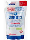 洗剤能力プラス詰替【J】(詰め替え用)(3)