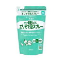 ミヨシ石鹸 暮らしの重曹せっけんエリそで泡スプレー 詰替230ml(石けん)【J】(詰め替え用)