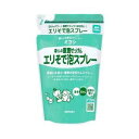 ミヨシ石鹸 暮らしの重曹せっけんエリそで泡スプレー 詰替230ml（石けん）【J】（詰め替え用）