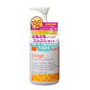 ナーセリー Wクレンジングジェル オレンジ 180ml【J】 クレンジング ジェル メイク落とし W洗顔不要 乾燥肌