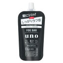 資生堂 ウーノ(UNO) フォグバー しっかりデザイン 詰替用 80ml