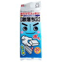 激落ちポイポイ(激落ちくん スポンジ お掃除グッズ) 激落ちポイポイ(激落ちくん スポンジ お掃除グッズ)
