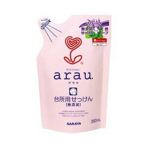 arau.(アラウ) 台所用せっけん 無添加 詰替用 380ml （詰め替え用）（石けん 石鹸）