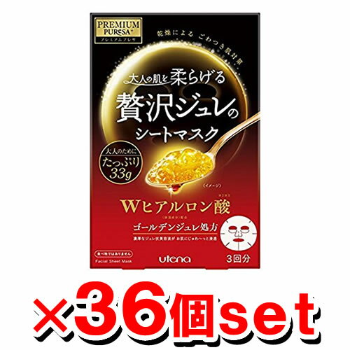 ウテナ プレミアムプレサ ゴールデンジュレマスク ヒアルロン酸 33gx3枚入x36個