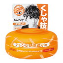 GATSBY(ギャツビー)ムービングラバー ルーズシャッフル 80g