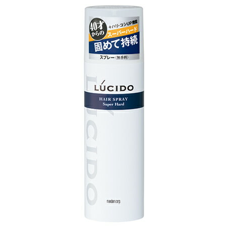 ルシード ヘアスプレー(スーパーハード) 180g (ヘアケア メンズ 男性用 整髪料 ヘアスタイリング剤)