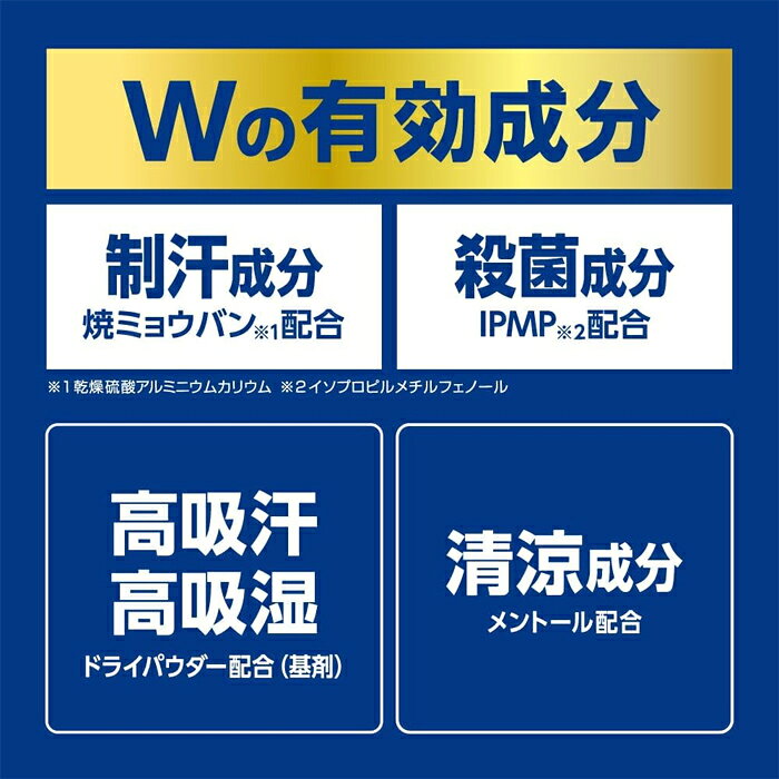 花王 8x4メン デオドラントパテ 25g(ニオイ対策 制汗剤 無香性)