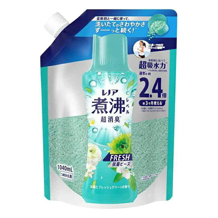 成分 安定化剤、香料、消臭剤、抗菌剤 使用方法 使用目安：衣料1kgに対して12mL お洗濯のはじめに入れるだけ！ (1)洗濯槽にビーズを直接入れるだけ。 (2)洗剤や柔軟剤をいつも通り入れる。 注意事項 ・香りの感じ方には個人差があります。使用量の目安を参考に、周囲の方にもご配慮の上、お使い下さい。 ・食べ物ではありません。 【使用上の注意】 ・子供や認知症の方の手の届く所に置かない。 ・用途外に使用しない。 ・柔軟剤投入口や自動投入洗濯機のタンクに入れると、故障の原因となりますので、ビーズは必ず洗濯槽に入れてください。 ・高温、および直射日光などをさけて保管する。 ・万が一、溶け残った場合は、水でよく洗い流してください。 ・まれに、シミなどができてしまった場合、中性洗剤などでよく洗い流してください。 【応急処置】 万が一、飲み込んだ場合は水を飲ませる、又、目に入った場合はこすらずに水でよく洗う等応急処置をし、医師に相談する。 原産国 中国 製造元 P&G 検索用文言 P&G レノア 煮沸レベル超消臭 抗菌ビーズ みずみずしく香るフレッシュグリーンの香り 詰め替え 1040ml (柔軟剤 詰め替え つめかえ 詰替) 広告文責 株式会社ケンコーエクスプレス TEL:03-6411-5513煮沸レベル超消臭！ ●煮沸レベル超消臭 ●10回洗って落ちないニオイも超消臭！ ●柔軟剤と比べて超吸水力！スポーツの汗さらっと吸収 ●エリそでの黄ばみブロックまで ●洗濯槽の防カビもお洗濯のはじめに入れるだけ！ ●縦型、ドラム式、どちらでもOK！ ●柔軟剤＋抗菌ビーズなら理想の仕上がりへ！