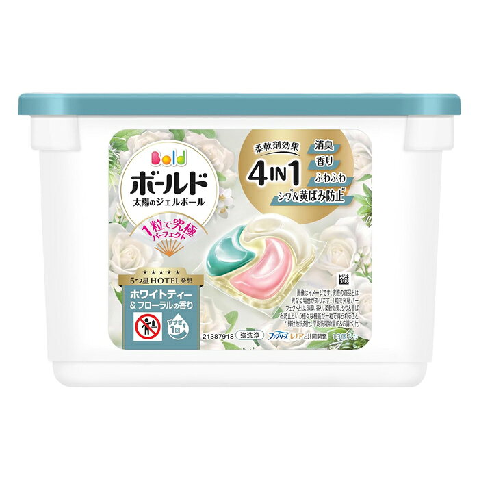 使用方法 ・十分な効果のため、以下の方法で使用してください。 ・ジェルボールをそのまま洗濯槽の底に入れる。 ・洗濯物を後から入れてスタート。 ・縦型・ドラム式OK。 ・洗濯機表示：洗濯水量(L)／ドラム式表示(杯)：30L～65L／0.4～0.8杯=1粒。 ・シーツや寝具に、1週間消臭＆香り長続きしてほしいときあるいは55L以上／0.7杯以上2粒がオススメ！ 成分 界面活性剤(68％：直鎖アルキルベンゼンスルホン酸塩、純せっけん分(脂肪酸塩)、アルキルエーテル硫酸エステル塩、ポリオキシエチレンアルキルエーテル)、安定化剤(グリセリン、プロピレングリコール)、香料、分散剤、金属封鎖剤、洗浄助剤、酵素、柔軟成分、蛍光増白剤 注意事項 ・目に注意。 ・濡れた手で触らない。 ・切らない破らない。 ・洗剤投入口には入れない(製品がつまり、水があふれる恐れがあります。) ・これは食べ物ではありません。 ・子供やペットの手の届く所に置かない。 ・口に入れたり、飲み込んだりしない。 ・認知症の方などの誤飲を防ぐため、置き場所に注意する。 ・用途以外に使わない。 ・下洗いや手洗い用におすすめしません。 ・製品を強く押したり、長時間触らない。 ・製品が破れて原液が洗濯機のフタについたときは、水ですぐふき取る。 ・この容器を他の用途に使用しない。 保管方法 ・使用後は必ず容器のフタをしっかり閉めて保管してください。また、保管中は高温・多湿・直射日光・急激な温度変化を避け、お早めにお使いください。 ・この本体容器に入れて保管してください。 ・手洗い推奨または家庭で洗濯不可の衣類には使わないでください。 【応急処置】 ・万一飲み込んだ場合は、吐かせず、水を飲ませるなどの処置をして、医師に相談する。 ・目に入った場合は、こすらずにすぐ水で充分に洗い流して、医師に相談する。 ・万一製品が皮膚や衣類に残った場合は、皮膚は水でよく洗い、衣類はぬるま湯にしばらくつけ置きしもみ洗いをしてください。 原産国 日本 製造元 P&G 検索用文言 P&G ボールド ジェルボール4D ホワイトティー＆フローラルの香り 本体 13個入り(洗濯洗剤) 広告文責 株式会社ケンコーエクスプレス TEL:03-6411-5513天日干し級の爽やかさ！ ●天日干し級の爽やかさ！2日間ずーっと続く ●1粒で究極パーフェクト ●ファブリーズレノアと共同開発 ●柔軟剤効果4in1強洗浄！ ●洗い上がり輝く白さシワ＆黄ばみ防止 ●アイロンがけが楽に！ ●ふんわり仕上げ！驚きの柔らかさ。 ●香り長続き！着ている間も華やか。 ●消臭成分2倍濃縮