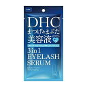 【ゆうパケット配送対象】DHC スリーインワンアイラッシュセラム 9ml (まつ毛専用美容液)【yu03x04】(ポスト投函 追跡ありメール便)