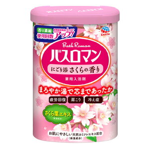 アース製薬 バスロマン 入浴剤 にごり浴 サクラの香り 600g [医薬部外品]