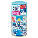 アース製薬 ラクハピ お風呂の防カビ剤 カチッとおすだけ 無香料 50ml