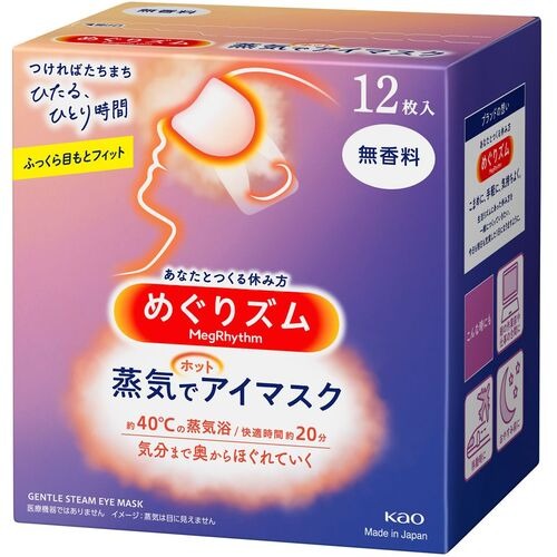 花王 めぐリズム 蒸気でホットアイマスク 無香料 12枚入