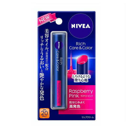 【ゆうパケット配送対象】花王 ニベア リッチケア&カラーリップ ラズベリーピンク 2g(ポスト投函 追跡ありメール便)のサムネイル