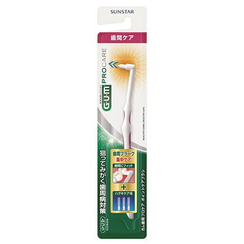 区分 日用品 原産国 タイ 使用方法 ・歯間に毛先を軽く挿入し小刻みに動かします。 ・みがき残しが気になる歯とハグキの境目に毛先を軽く挿入し、ハグキに沿ってなぞるように動かします。 原材料 ・柄の材質：本体部／ポリプロピレン、ラバー部／SBC、ポリプロピレン ・ヘラの材質：ポリプロピレン ・毛の材質：ナイロン 注意事項 ・歯みがき後は毛の根元まで充分洗い落とし、水をよく切って風通しのよい所に保管してください。 ・変色、変形の恐れがありますので、塩素系殺菌剤、漂白剤、熱湯、精油は使用しないでください。 ・軽い力で小刻みに磨きましょう。力の折れすぎは、ハグキを傷つける原因にもなります。 製造元 サンスター 569-1195 大阪府高槻市朝日町3-1 0120-008241 検索用文言 [サンスター]GUM(ガム)歯周プロケア タフトブラシ ポイントケアブラシ [使用感目安:ふつう]※色はお選びできません 広告文責 株式会社ケンコーエクスプレス TEL:03-6411-5513●[サンスター]GUM(ガム)歯周プロケア タフトブラシ ポイントケアブラシ [使用感目安:ふつう]の商品詳細 ●みがき残しの多い歯間にフィットし、集中的に汚れをかき出す山型ブラシ。 ●毛先が3本に分かれた極細毛先がやさしくハグキに当たりながら軸部の強い毛ゴシでしっかり汚れをかき出すハグキケア毛を採用。 ●お口のすみずみまでフィットさせやすい10度のアングルネック設計。 ●色はお選びいただけません。ハンドルカラー(ブルー、ピンク)どちらか1本のお届けです。