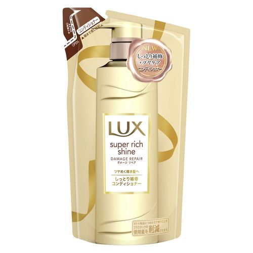 [ユニリーバ]LUX(ラックス) スーパーリッチシャイン ダメージリペア 補修コンディショナー つめかえ用 330g