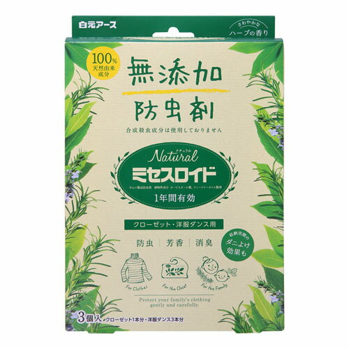 白元アース Natural ナチュラル ミセスロ...の商品画像