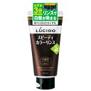 LUCIDO(ルシード) スピーディカラーリンス ダークブラウン 160g リンスで簡単白髪染め