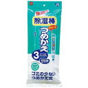 ニトムズ 除湿棒 詰め替え3P