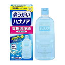 小林製薬 ハナノア 痛くない鼻うがい 専用洗浄液 タップリ500ml 爽快クールタイプ(鼻洗浄器具なし)