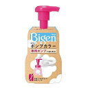 区分 医薬部外品 原産国 日本 使用方法 つめかえ剤に準ずる。 成分 つめかえ剤に準ずる。 注意事項 ・中身(つめかえ)は別売りです。 ・つめかえ剤に準ずる。 製造元 ホーユー 461-8650 愛知県名古屋市東区徳川1-501 0120-416-229 検索用文言 [ホーユー]ビゲン ポンプカラー 専用ポンプ (1個) ヘアカラー用 ポンプ容器 広告文責 株式会社ケンコーエクスプレス TEL:03-6411-5513●[ホーユー]ビゲン ポンプカラー 専用ポンプの商品詳細 ●専用ポンプはくりかえし使えるから経済的。 ●ハンドソープみたいなポンプだから使いやすい。