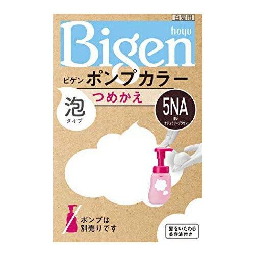 [ホーユー]ビゲン ポンプカラー つめかえ 5NA 深いナチュラリーブラウン