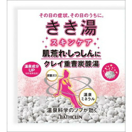 【ゆうパケット配送対象】バスクリン きき湯 クレイ重曹炭酸湯 薬用入浴剤 (30g) 入浴剤 発泡入浴剤 炭酸[医薬部外品](ポスト投函 追跡ありメール便)