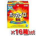 区分 衛生用品 原産国 日本 内容量 30個入×16セット 使用方法 ・カイロを袋から取り出し、軽く数回振ってください。数分であたたかくなります。 ・低温やけどにならないよう、コート等の上着のポケットやシャツ、肌着の上から、または布等に包んでお使いください。(肌に直接あてないでください) 規格概要 ・最高温度・・・67度 ・平均温度・・・56度 ・持続時間・・・12時間(40度以上を保持し、持続する時間) ・サイズ・・・93mm×55mm ・最高温度・持続時間・平均温度は都条例にもとづく測定値 ・材質・・・鉄粉、水、バーミキュライト、活性炭、塩類 保存方法 ・直射日光をさけ、涼しい所に保存してください。 ・幼児の手の届く所に置かないでください。 注意事項 ※使用上の注意 ・低温やけどは、体温より高い温度の発熱体を長時間あてていると紅斑、水疱等の症状をおこすやけどのことです。なお、自覚症状をともなわないで低温やけどになる場合もありますのでご注意ください。 ・本品は人体の保温用です。用途以外には使用しないでください。 ・くつの中やくつ下(足の裏)には使用しないでください。 ・本品は食べられません。 ・使用後は市区町村の区分に従ってお捨てください。 ※低温やけど防止のための注意 ・肌に直接使用しないでください。 ・熱いと感じたときは使用を中止してください。 ・就寝時の使用や、長時間同じ所での使用はお避けください。また、幼児や身体のご不自由な方、肌の弱い方等が使用される場合は、特にご注意ください。 ・肌に赤み、かゆみ、痛み等、やけどの症状がおきたときはすぐに使用を中止し、医師にご相談ください。 ・ふとんの中、こたつの中、及びストーブ等の暖房器具の近くでは使用しないでください。 ・糖尿病等で血行障害のある方は、熱さを感じにくいことがありますので特にご注意ください。 製造元 興和株式会社 〒103-8433 東京都中央区日本橋本町三丁目4-14 「薬粧情報部お客様相談センター」 電話番号：03-3279-7560(ライフサポート品) 受付時間：9:00〜17:00（土、日、祝祭日を除く） 検索用文言 ホッカイロ 貼らないミニ 30個 x16セット 広告文責 株式会社ケンコーエクスプレス TEL:03-6411-5513●ホッカイロ 貼らないミニ 30個 x16セットの商品詳細 ●いつでも手軽にぽっかぽか ●防寒やお身体の保温に最適です。 ●適正温度が安定的に持続します。 ●いつでもどこでも手軽に使えます。 ●身体の保温に。 ●スポーツ観戦やレジャー、戸外等、寒い場所での保温に。