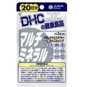 【ゆうパケット配送対象】DHC マルチミネラル 20日分 （サプリメント サプリ）(ポスト投函 追跡ありメール便) 1