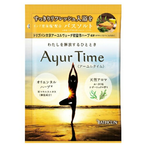 【ゆうパケット配送対象】バスクリン アーユルタイム ユーカリ&シダーウッドの香り 40g バスソルト(ポスト投函 追跡ありメール便)のサムネイル