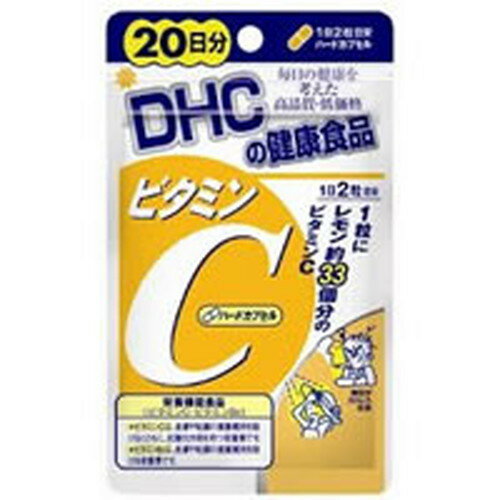 【ゆうパケット配送対象】DHC ビタミンC（ハードカプセル） 20日分 （サプリメント サプリ）(ポスト投函 追跡ありメール便)のサムネイル