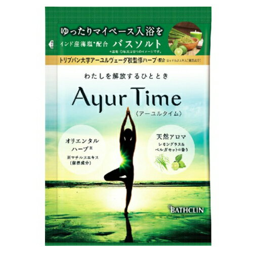 【ゆうパケット配送対象】バスクリン アーユルタイム レモングラス&ベルガモットの香り 40g バスソルト(ポスト投函 追跡ありメール便)のサムネイル