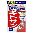 お召し上がり方 1日3粒目安 製造元 株式会社ディーエイチシー DHC 検索用文言 DHC キトサン 20日分 広告文責 株式会社ケンコーエクスプレス TEL:03-6411-5513油っこいもの好きのダイエットと健康値対策に！ ●DHCのキトサンは、カニの甲羅の主成分であるキチンを分解して抽出した、キトサンを1日あたり630mg配合。 ●女性にうれしい動物性食物繊維のキトサンが、余分な脂肪分や塩分に穏やかにアプローチします。 ●さらに、健康食品として人気の高麗人参や米胚芽を、バランスよく配合して強化。食事好きな方のダイエットを応援します。 ●ダイエット中は油分の多い食事の後がおすすめです。