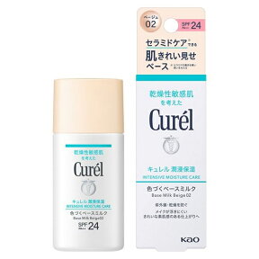 【ゆうパケット配送対象】花王 キュレル BBミルク 自然な肌色 30ml キュレル 乾燥肌 敏感肌 保湿 花王 キュレル 乳液 低刺激 BB(ポスト投函 追跡ありメール便)