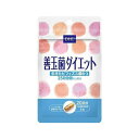 【ゆうパケット配送対象】DHC 善玉菌ダイエット 20日 20粒(ポスト投函 追跡ありメール便)