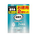 エステー 消臭力 プラグタイプ ナチュラルソープの香り つけかえ 部屋 リビング 玄関用 20ml 2個セット 消臭芳香剤(3)