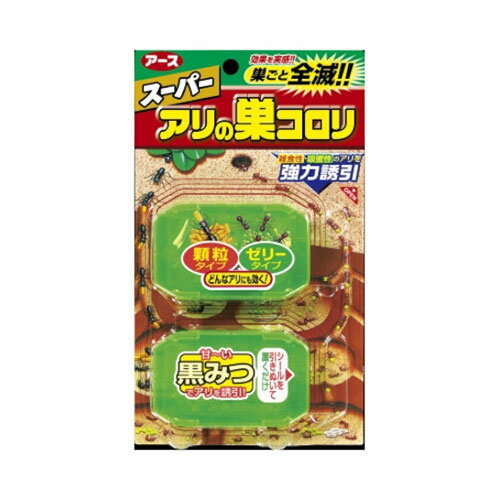 【ゆうパケット配送対象】アース スーパーアリの巣コロリ 2.1gx2個入[防除用医薬部外品](ポスト投函 追跡ありメール便)