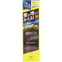 ウテナ マッシーニ クイック ヘア カバー スプレー ブラウン 無香料 140g 男性用