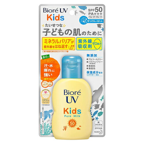 ビオレ UV キッズ ピュアミルク 日焼け止め 70ml SPF50 / PA+++