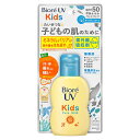 ビオレ UV キッズ ピュアミルク 日焼け止め 70ml SPF50 / PA+++