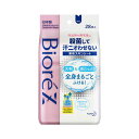 [花王]ビオレZ薬用スキンシート ほのかなせっけんの香り 28枚 [医薬部外品]