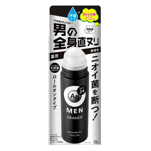 [資生堂 Agデオ24]エージーデオ24メン メンズデオドラントロールオン グランデ 無香性120ml(医薬部外品)